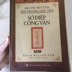 Sớ điệp công văn - Tập 2 - Thích Nguyên Tâm: Bản Thủ Bút Của Hoà Thượng Giác Tiên