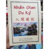 Nhân Gian Du Ký (Tế Điên Hòa Thượng Truyện) – Thánh Hiền Đường