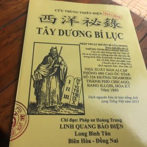 Tây Dương Bí Lục - Pháp sư huyền trí