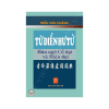 Từ Điển Hư Từ Hán Ngữ Cổ Đại Và Hiện Đại - Trần Văn Chánh