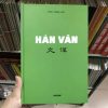 Hán Văn - Trần Trọng San - 1963