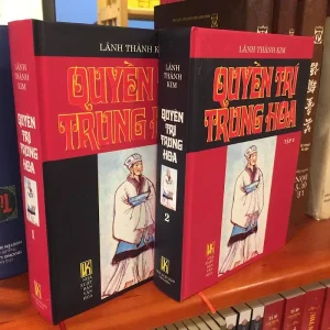 Quyền Trí Trung Hoa (giành quyền hành thuật vận trí bày mưu) Tập 1+2 – Lãnh Thành Kim