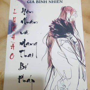 Lục Hào Hôn Nhân Và Mang Thai Bí Pháp - Giả Bình Nhiên