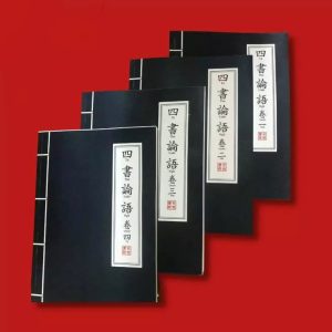 Tứ Thư Luận Ngữ (Đối chiếu Hán - Việt kèm diễn giải quốc ngữ) - Trọn bộ 4 quyển