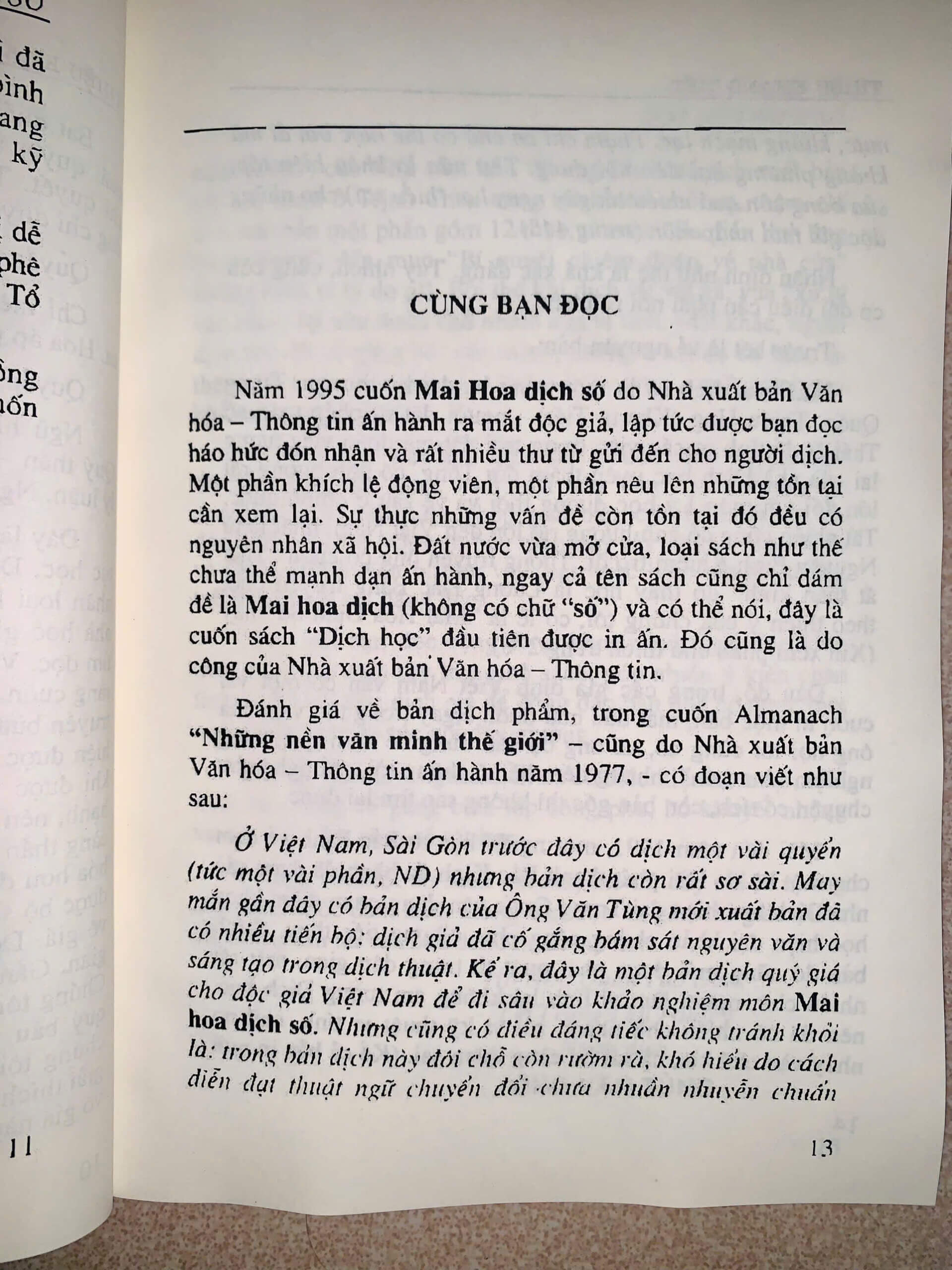 z6530137932376_7d2136d19c3332c44f67c3a5f76d707d