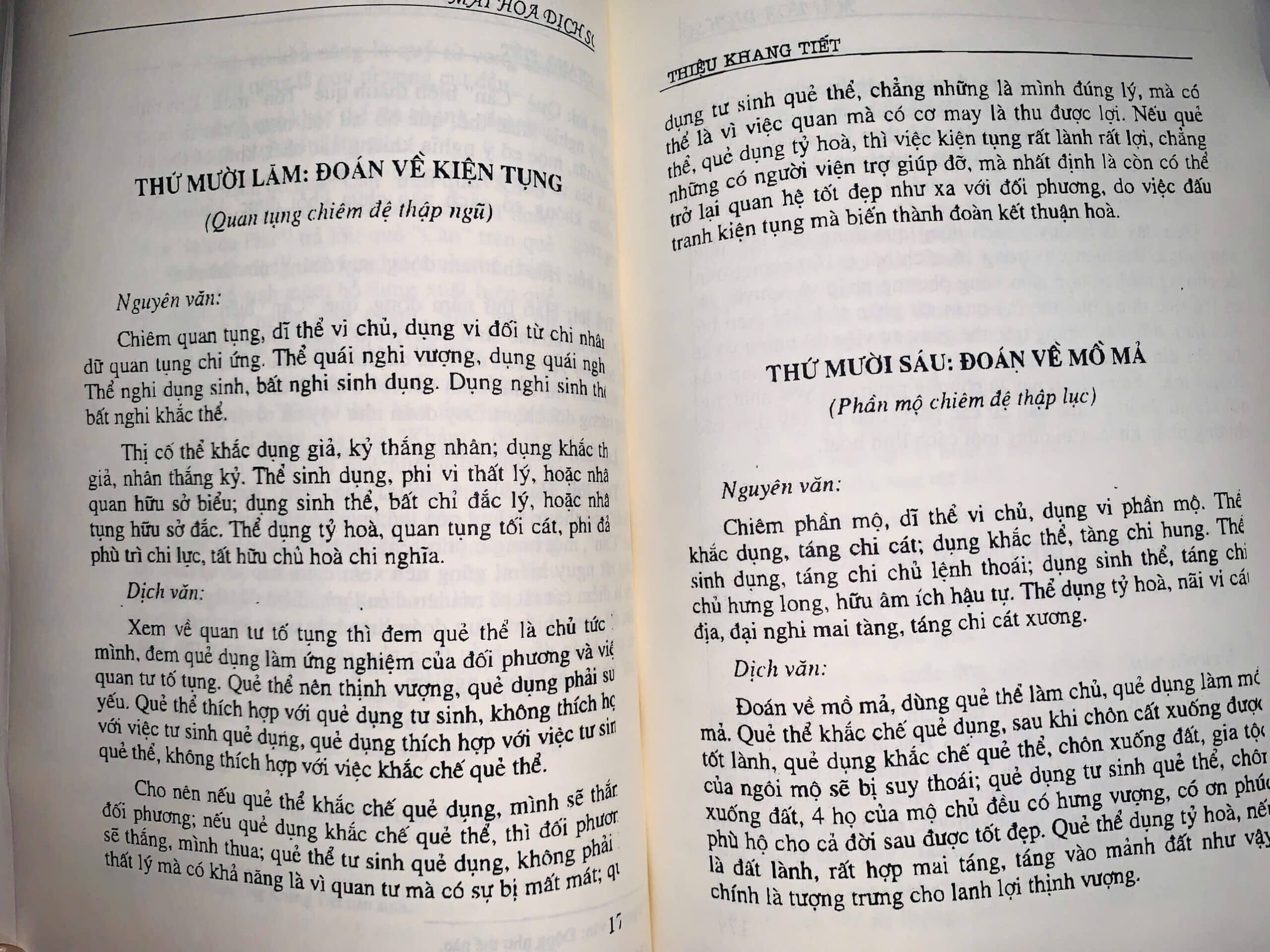 z6530137984175_7c30fc24435650bf5b11f729c40b6d9f