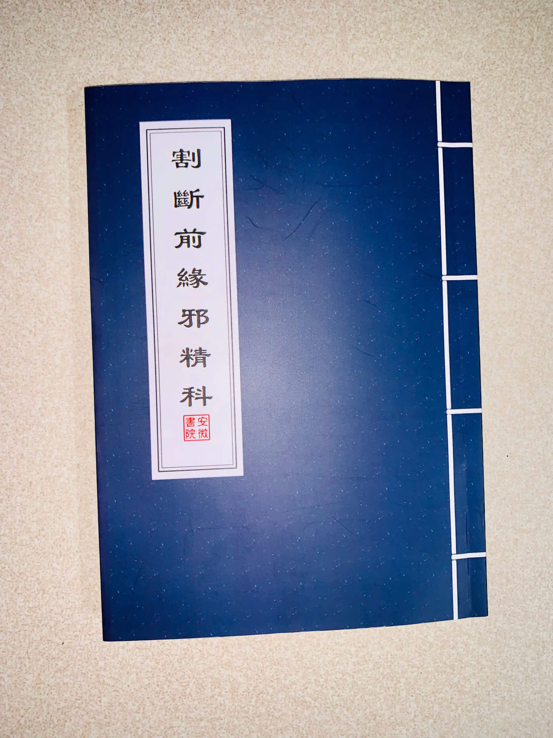 z6547519834184_713d69bbf60eac3bcb6d185c56a48f6a