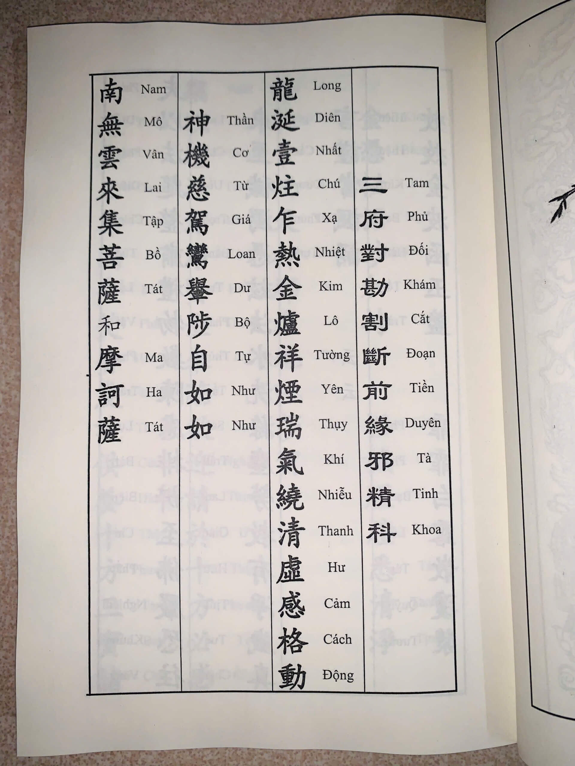 z6547519840109_032b9430b696547113a69b21c59108c3