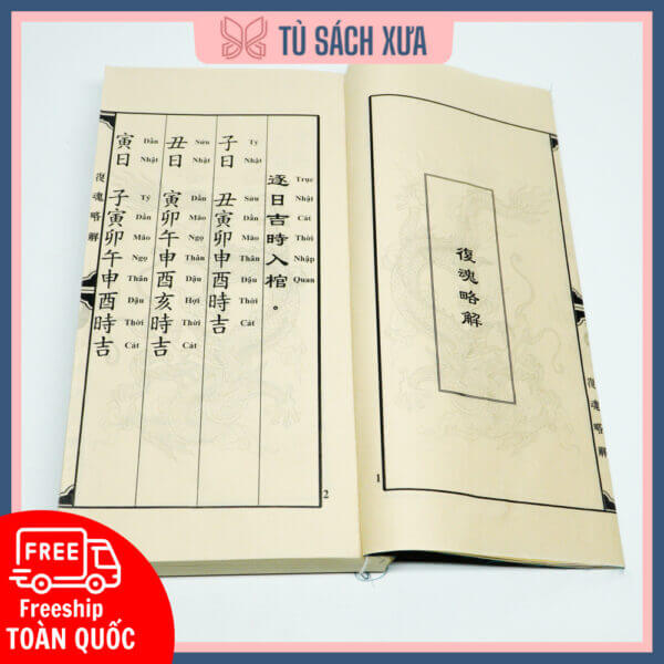 thinh-phat-quy-lang-an-tang-thanh-mo-0004-600x600