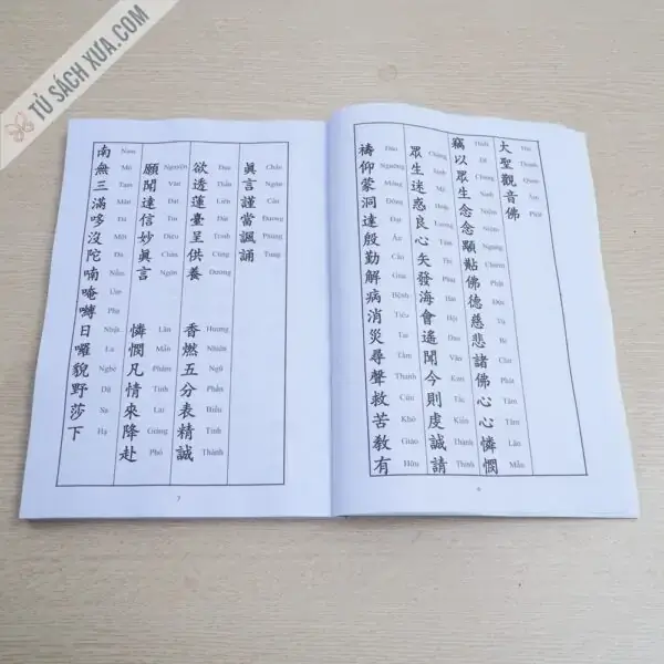 tap-tieu-chu-khoa-0090-600x600-1