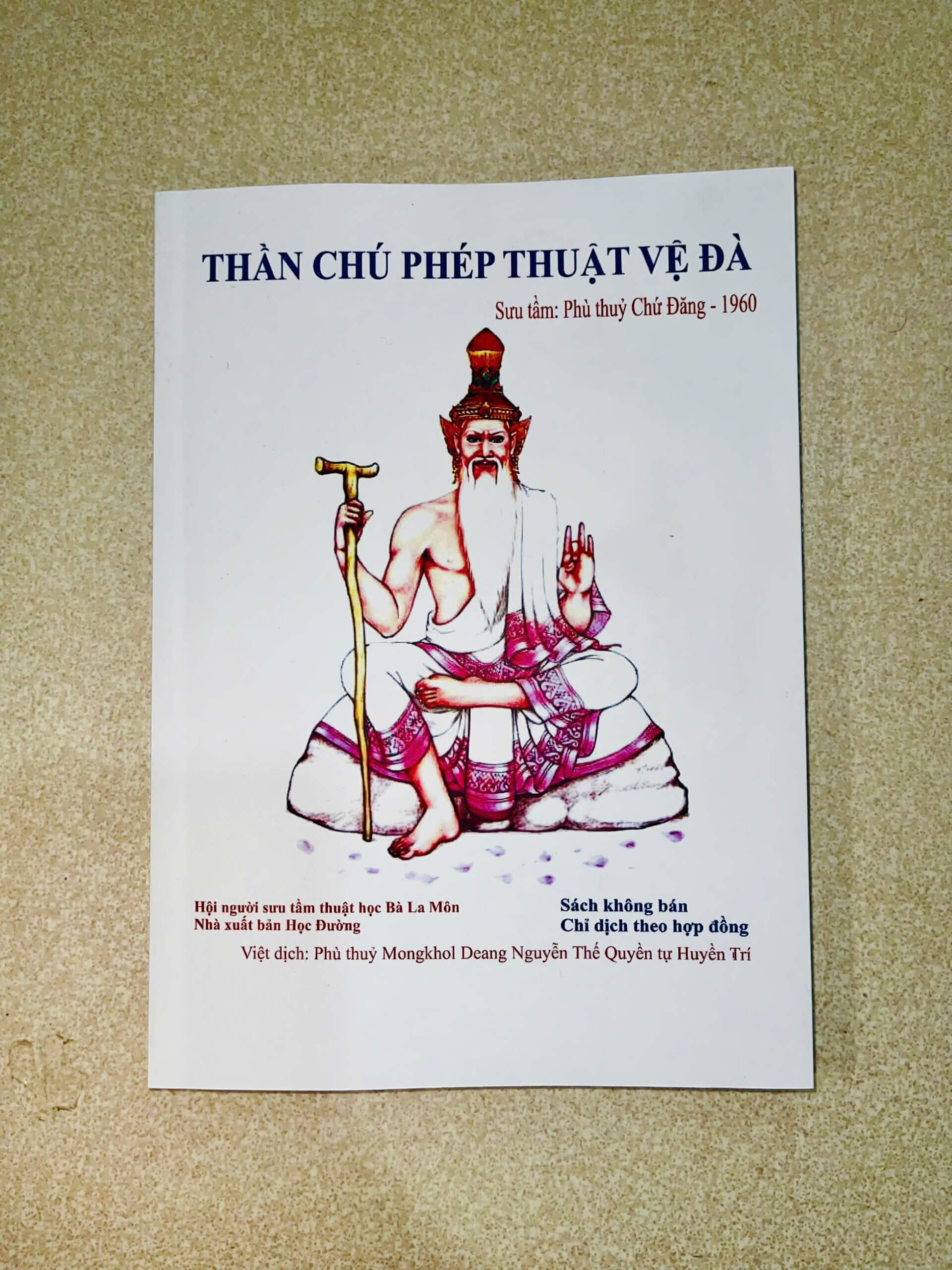 Phù Thuật Vệ Đà (Kinh Vệ Đà 161 Trang) – Phù Thuỷ Chứ Đăng